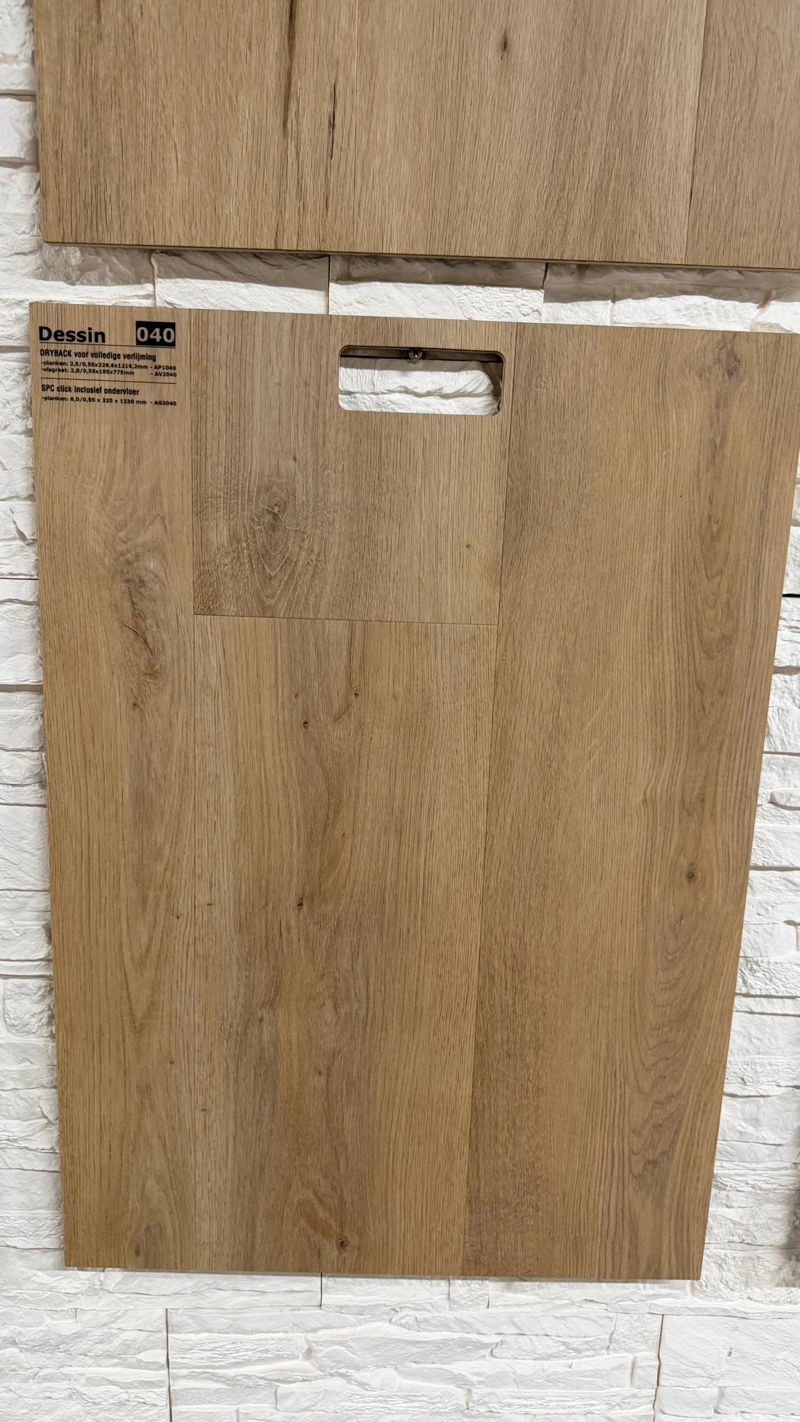 Lange planken PVC vloer